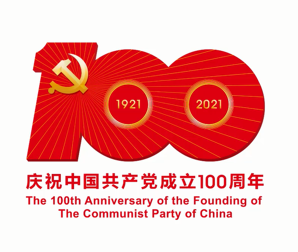 唱支歌儿给党听——戴思乐集团庆祝中国共产党建设100周年